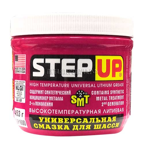 STEP UP, фото, продукция, фото продукции, фото запчастей, стикер, фото стикера пример, фотография, образец